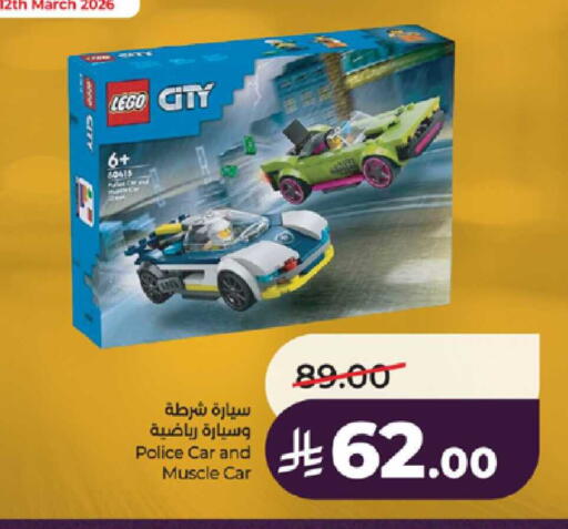 available at لولو هايبرماركت in مملكة العربية السعودية, السعودية, سعودية - الطائف