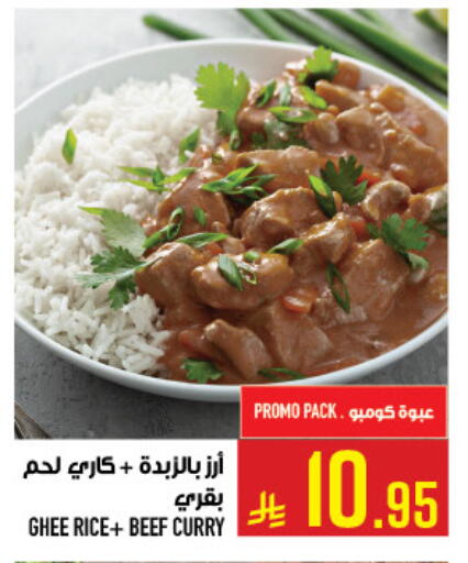 available at Abraj Hypermarket in KSA, Saudi Arabia, Saudi - Mecca