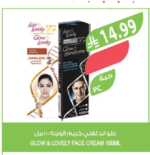 available at Farm  in KSA, Saudi Arabia, Saudi - Jazan