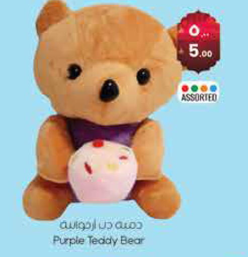 available at ستي فلاور in مملكة العربية السعودية, السعودية, سعودية - سكاكا