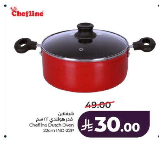 available at لولو هايبرماركت in مملكة العربية السعودية, السعودية, سعودية - خميس مشيط