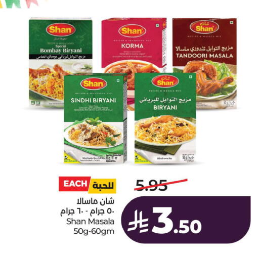 available at LULU Hypermarket in KSA, Saudi Arabia, Saudi - Jubail