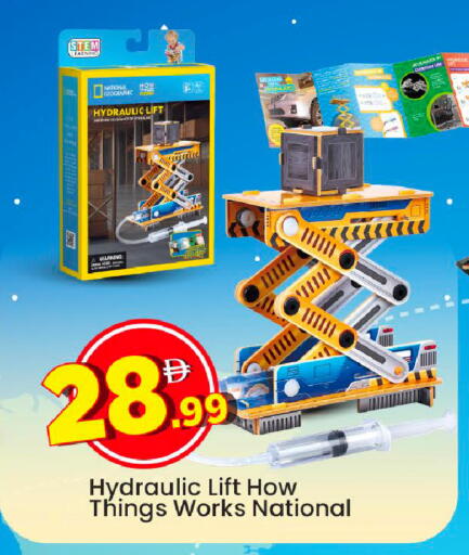 available at مارك & سيف in الإمارات العربية المتحدة , الامارات - الشارقة / عجمان