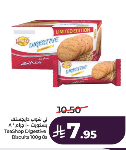 available at لولو هايبرماركت in مملكة العربية السعودية, السعودية, سعودية - سيهات