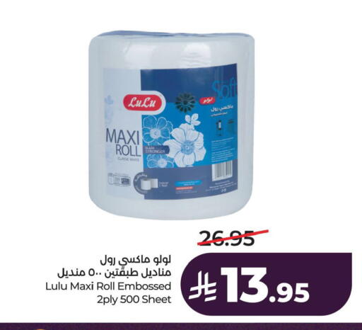available at LULU Hypermarket in KSA, Saudi Arabia, Saudi - Jubail