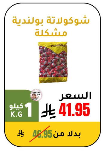 available at الهاجري الأغذية in مملكة العربية السعودية, السعودية, سعودية - خميس مشيط