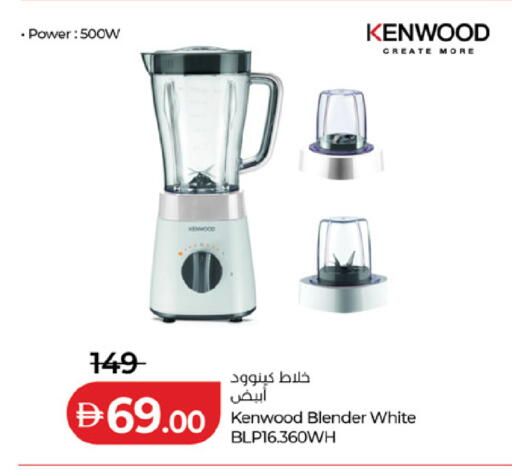 available at لولو هايبرماركت in الإمارات العربية المتحدة , الامارات - رَأْس ٱلْخَيْمَة