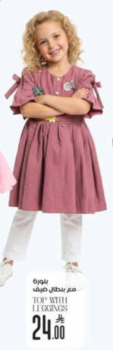 available at ستي فلاور in مملكة العربية السعودية, السعودية, سعودية - سكاكا