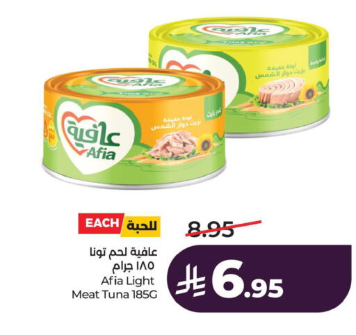 available at LULU Hypermarket in KSA, Saudi Arabia, Saudi - Saihat