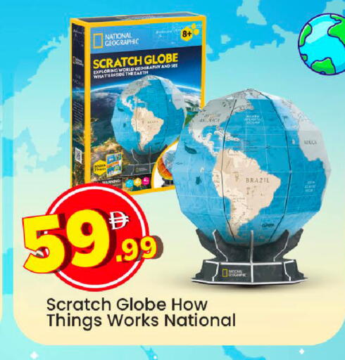 available at مارك & سيف in الإمارات العربية المتحدة , الامارات - دبي