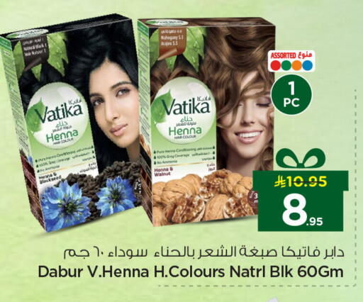 available at نستو in مملكة العربية السعودية, السعودية, سعودية - الجبيل‎