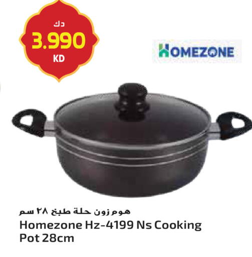 available at جراند هايبر in الكويت - محافظة الأحمدي