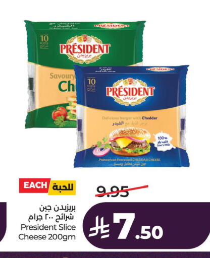 available at لولو هايبرماركت in مملكة العربية السعودية, السعودية, سعودية - الخبر‎