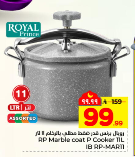 available at هايبر الوفاء in مملكة العربية السعودية, السعودية, سعودية - المنطقة الشرقية