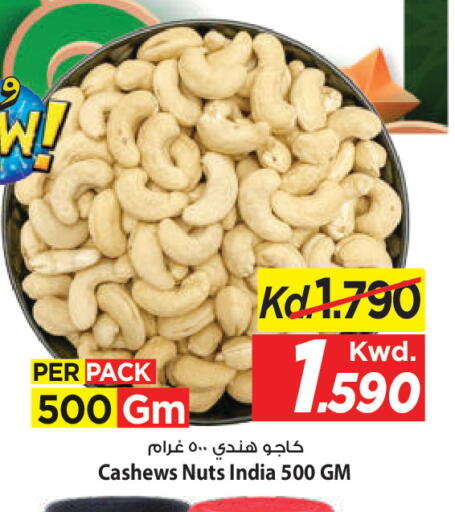 available at مارك & سايف in الكويت - مدينة الكويت