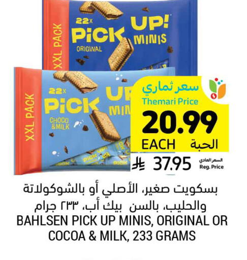 available at Tamimi Market in KSA, Saudi Arabia, Saudi - Khafji