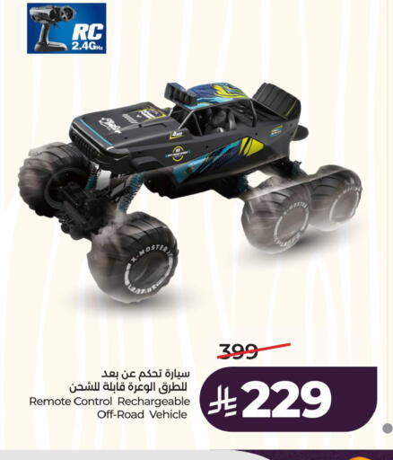 available at LULU Hypermarket in KSA, Saudi Arabia, Saudi - Hafar Al Batin
