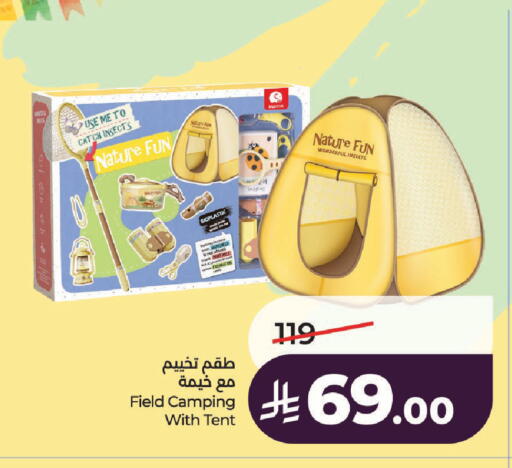 available at LULU Hypermarket in KSA, Saudi Arabia, Saudi - Al-Kharj