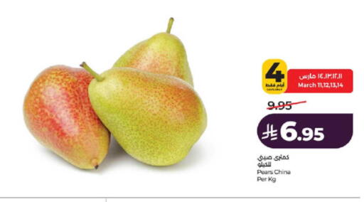 from China available at لولو هايبرماركت in مملكة العربية السعودية, السعودية, سعودية - الطائف