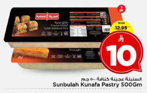 available at Mark & Save in KSA, Saudi Arabia, Saudi - Riyadh