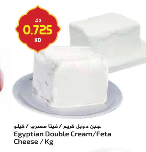 available at Grand Hyper in Kuwait - Ahmadi Governorate