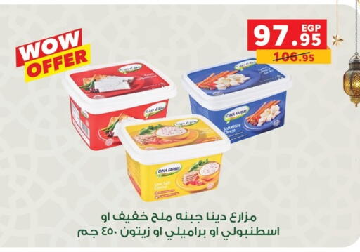 available at بنده in Egypt - القاهرة