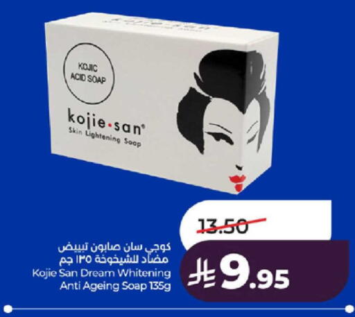 available at لولو هايبرماركت in مملكة العربية السعودية, السعودية, سعودية - تبوك