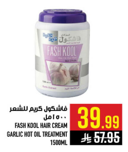 Garlic available at أبراج هايبر ماركت in مملكة العربية السعودية, السعودية, سعودية - مكة المكرمة