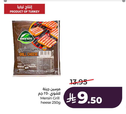 available at لولو هايبرماركت in مملكة العربية السعودية, السعودية, سعودية - الأحساء‎