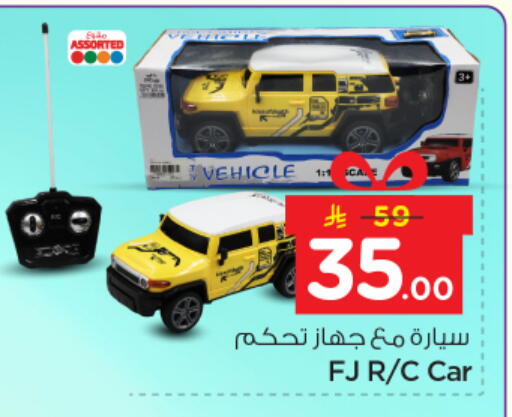 available at نستو in مملكة العربية السعودية, السعودية, سعودية - الرياض