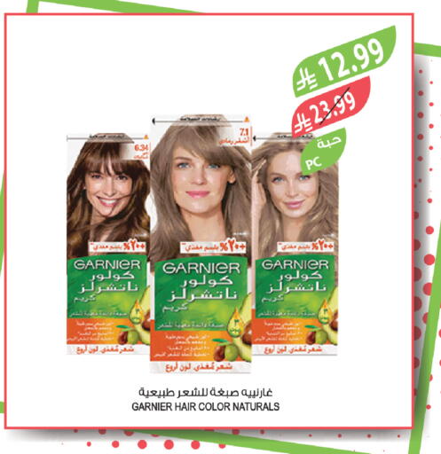 available at Farm  in KSA, Saudi Arabia, Saudi - Arar