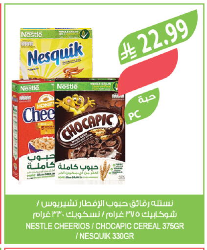 available at Farm  in KSA, Saudi Arabia, Saudi - Jazan