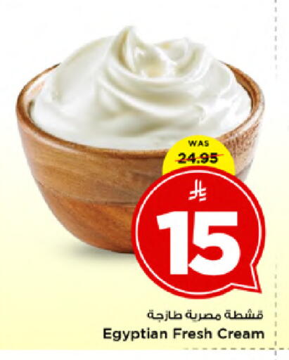 available at مارك & سيف in مملكة العربية السعودية, السعودية, سعودية - الأحساء‎