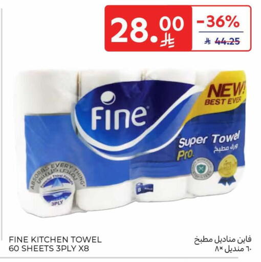 available at Carrefour in KSA, Saudi Arabia, Saudi - Dammam