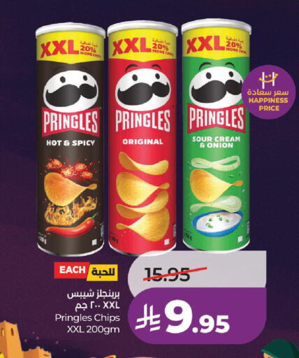 Onion available at LULU Hypermarket in KSA, Saudi Arabia, Saudi - Riyadh