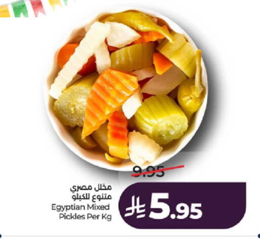 available at لولو هايبرماركت in مملكة العربية السعودية, السعودية, سعودية - ينبع