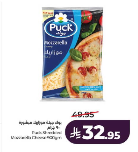 available at LULU Hypermarket in KSA, Saudi Arabia, Saudi - Jeddah