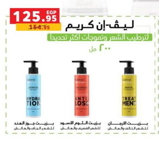 available at بنده in Egypt - القاهرة