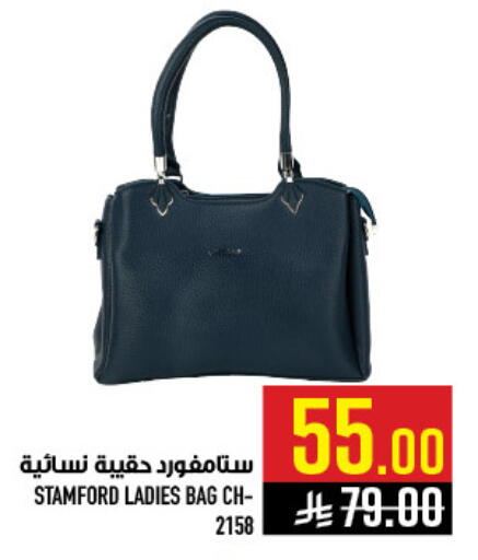 available at Abraj Hypermarket in KSA, Saudi Arabia, Saudi - Mecca