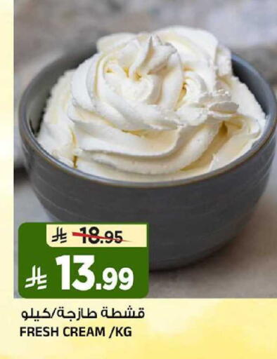 available at المدينة هايبرماركت in مملكة العربية السعودية, السعودية, سعودية - الرياض