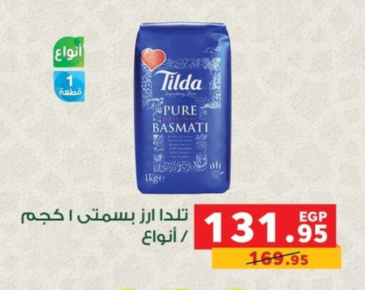 available at بنده in Egypt - القاهرة