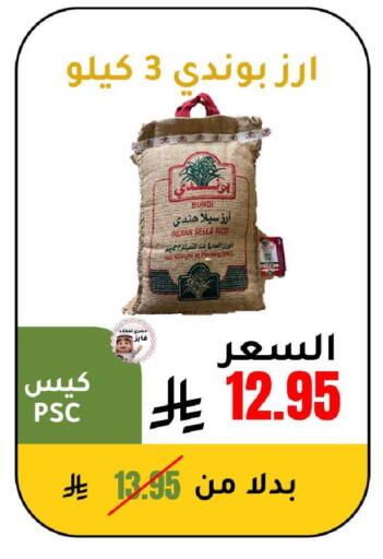 available at الهاجري الأغذية in مملكة العربية السعودية, السعودية, سعودية - أبها