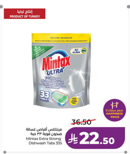 available at LULU Hypermarket in KSA, Saudi Arabia, Saudi - Al Hasa