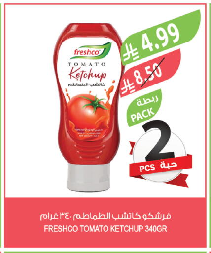 Tomato available at Farm  in KSA, Saudi Arabia, Saudi - Al Hasa