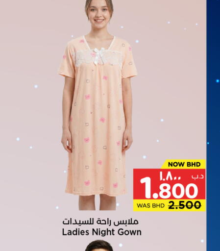 available at NESTO  in Bahrain