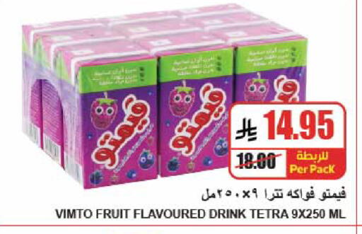 available at A ماركت in مملكة العربية السعودية, السعودية, سعودية - الرياض