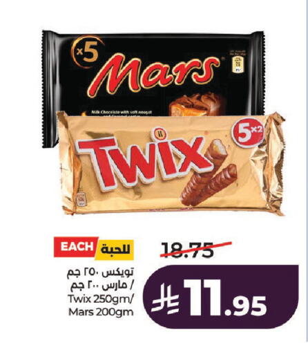 available at لولو هايبرماركت in مملكة العربية السعودية, السعودية, سعودية - حائل‎