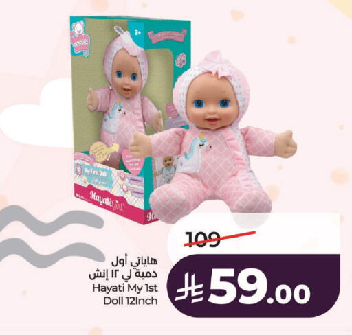 available at LULU Hypermarket in KSA, Saudi Arabia, Saudi - Hail