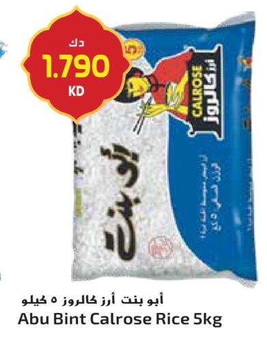 available at Grand Hyper in Kuwait - Kuwait City