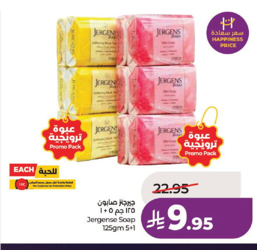 available at لولو هايبرماركت in مملكة العربية السعودية, السعودية, سعودية - الرياض